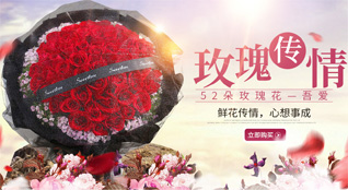 山西长治沁源县聪子峪乡聪子峪村鲜花速递